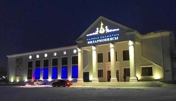филармония ночью филармония ночью