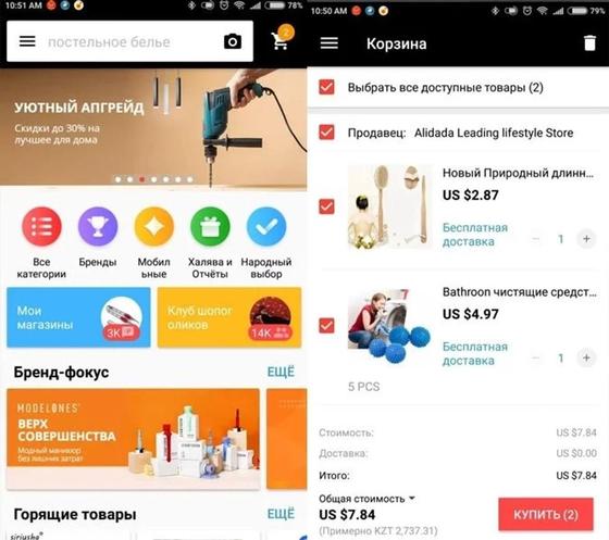 Четыре правила счастливого покупателя в интернете: как не стоять в очереди за посылкой Четыре правила счастливого покупателя в интернете: как не стоять в очереди за посылкой