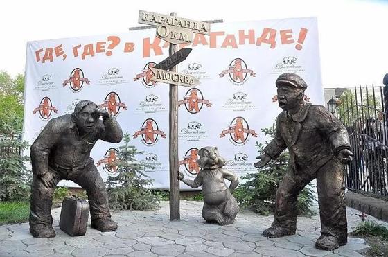 Куда пойти в Караганде с детьми Куда пойти в Караганде с детьми