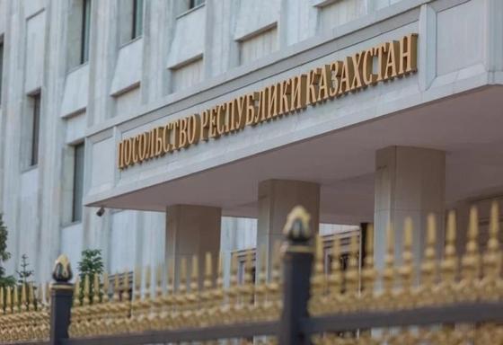 Манхэттен и Чистые пруды: посольства Казахстана находятся в лучших районах городов мира (фото) Манхэттен и Чистые пруды: посольства Казахстана находятся в лучших районах городов мира (фото)