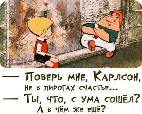 Цитаты про счастье из книг Цитаты про счастье из книг