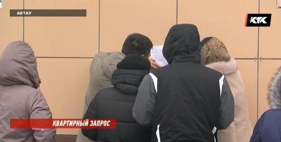 Жители Акту давят друг друга в очереди на жилье Жители Акту давят друг друга в очереди на жилье