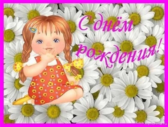 Поздравления родителям с рождением дочери Поздравления родителям с рождением дочери
