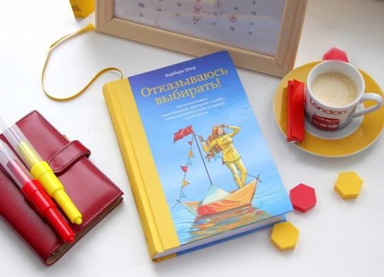 Какую книгу почитать для саморазвития Какую книгу почитать для саморазвития