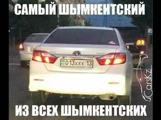 шымкент шымкент