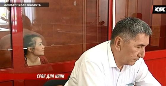 Плохо себя вел: убившей ребенка в интернате няне вынесли приговор в Талгаре Плохо себя вел: убившей ребенка в интернате няне вынесли приговор в Талгаре
