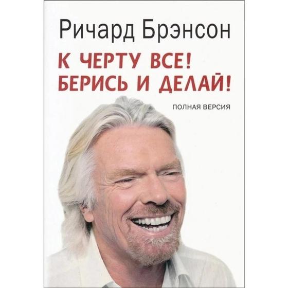 Какую книгу почитать для саморазвития Какую книгу почитать для саморазвития