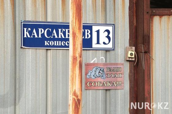 Грязь по колено: как живет район, принимавший международную Универсиаду Грязь по колено: как живет район, принимавший международную Универсиаду