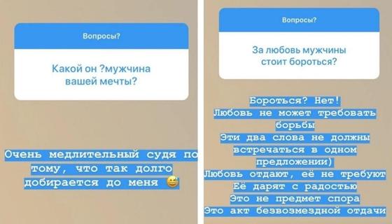 Скриншот: Instagram Скриншот: Instagram