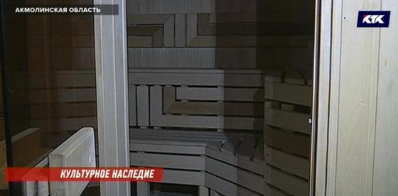Во что превратился особняк Куандыка Бишимбаева Во что превратился особняк Куандыка Бишимбаева