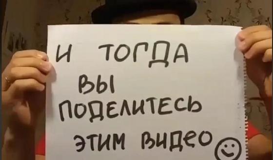 Скриншот видео Facebook Скриншот видео Facebook