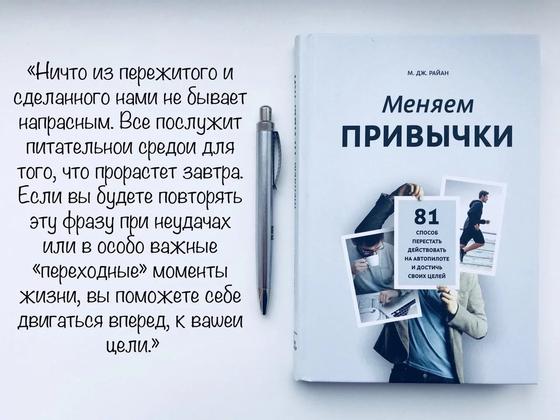 Какую книгу почитать для саморазвития Какую книгу почитать для саморазвития