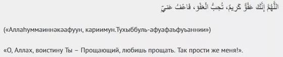 7 деяний в Ляйлятуль кадр 7 деяний в Ляйлятуль кадр