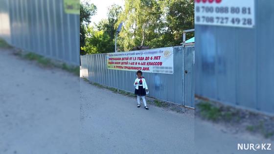 По словам женщины ее дочь жалуется на расистские оскорбления в садике По словам женщины ее дочь жалуется на расистские оскорбления в садике