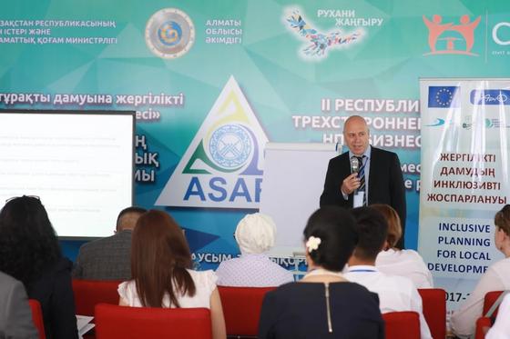 В Алматинской области начался II республиканский форум «ASAR» В Алматинской области начался II республиканский форум «ASAR»