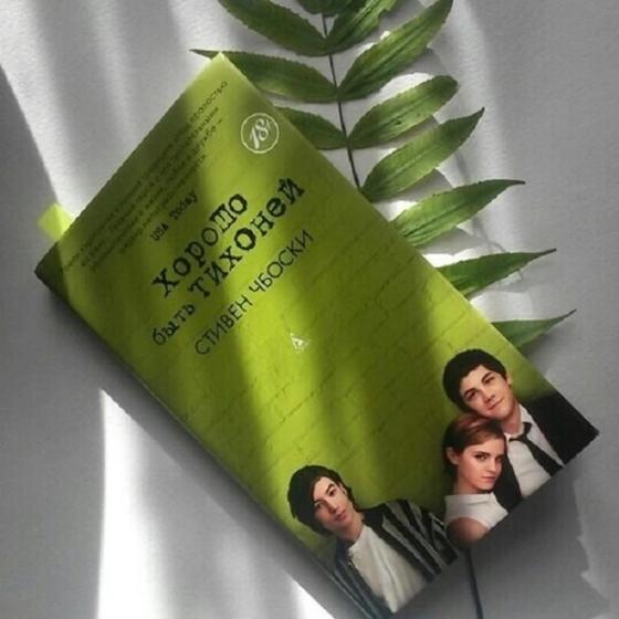 Лучшие книги современности для молодежи Лучшие книги современности для молодежи