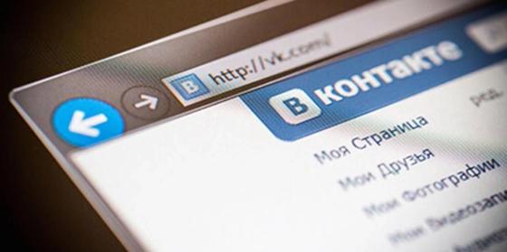 "ВКонтакте" будет предоставлять информацию по обработке персональных данных "ВКонтакте" будет предоставлять информацию по обработке персональных данных