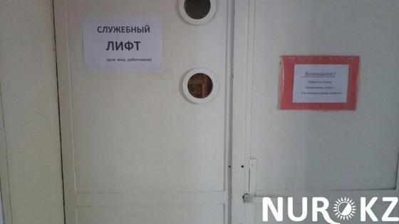Пенсионерка упала в шахту лифта в больнице в Акмолинской области Пенсионерка упала в шахту лифта в больнице в Акмолинской области