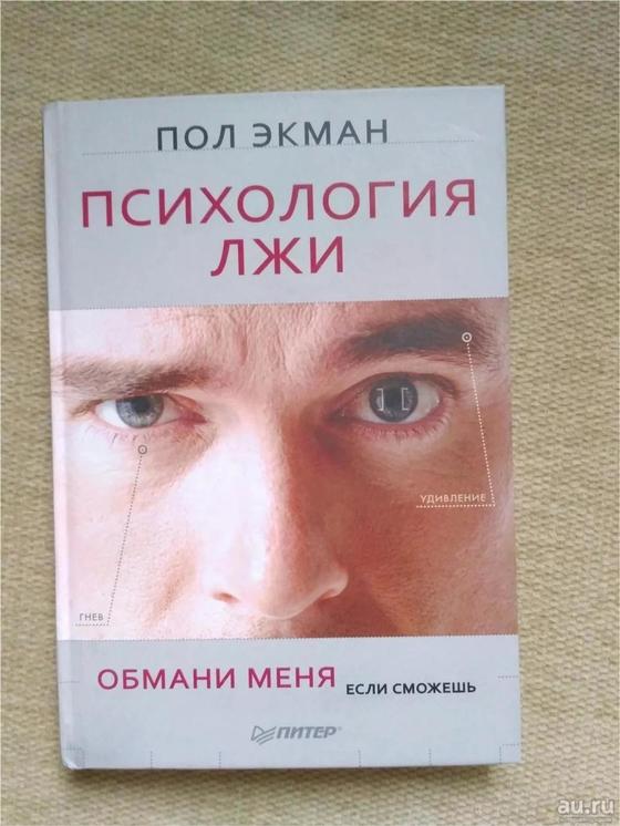 Какую книгу почитать для саморазвития Какую книгу почитать для саморазвития