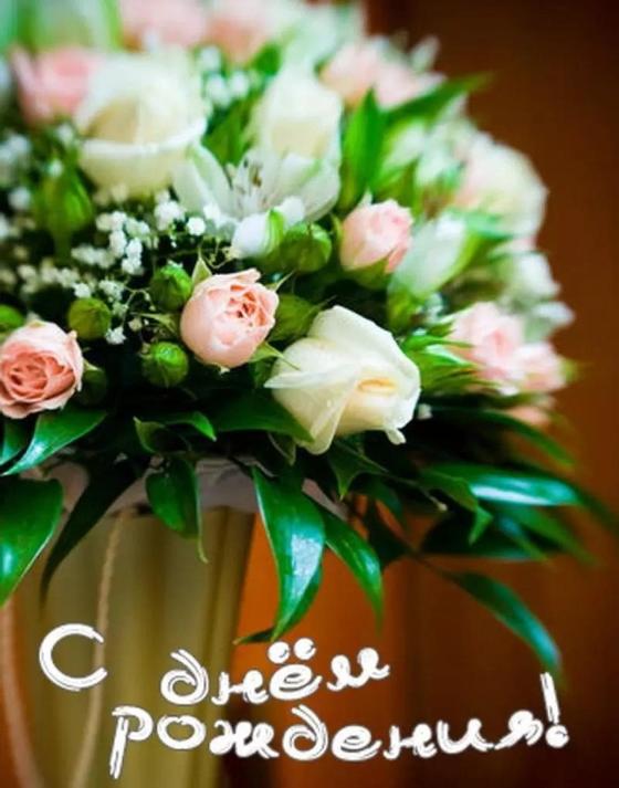 Поздравление с днем рождения девушке в прозе своими словами Поздравление с днем рождения девушке в прозе своими словами