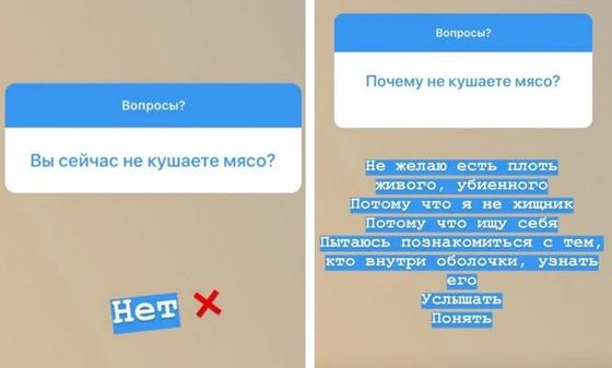 Скриношот: Instagram Скриношот: Instagram