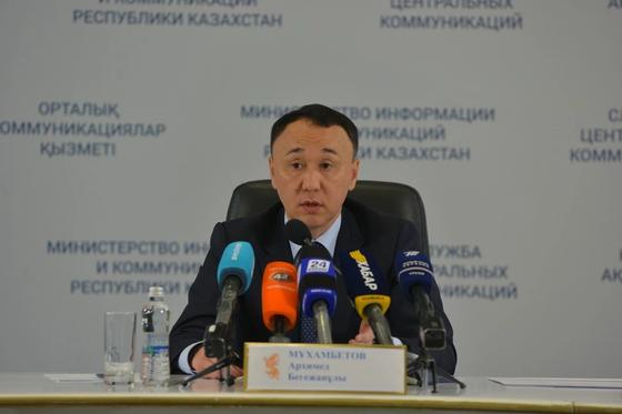 Костанайская область демонстрирует рост социально-экономических показателей Костанайская область демонстрирует рост социально-экономических показателей