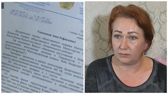 Врачи без разрешения удалили пациентке орган в Актау Врачи без разрешения удалили пациентке орган в Актау
