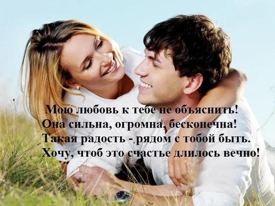 Красивые комплименты Красивые комплименты