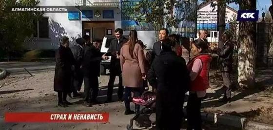 Видеодан кадр/ КТК арнасы Видеодан кадр/ КТК арнасы