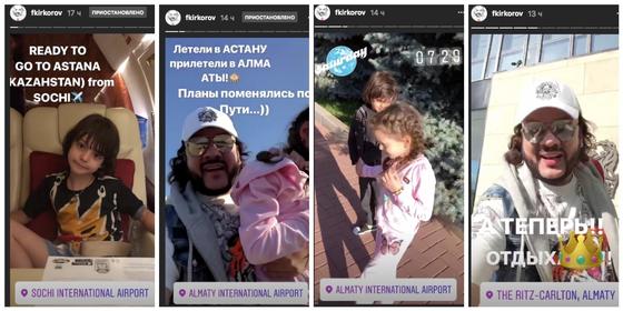 Киркоров с детьми прилетел в Алматы на частном самолете Киркоров с детьми прилетел в Алматы на частном самолете