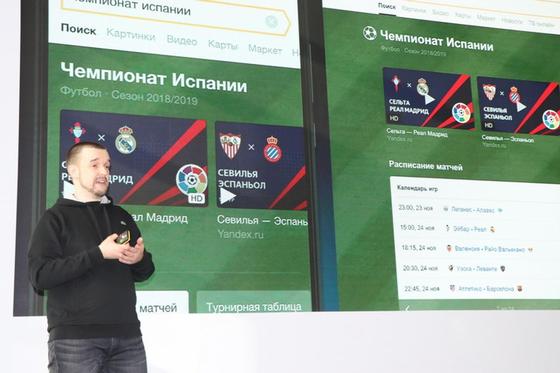 «Яндекс» представил обновленный поисковик «Андромеда» «Яндекс» представил обновленный поисковик «Андромеда»