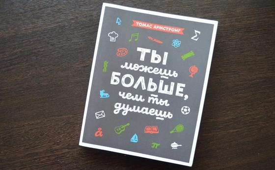Какую книгу почитать для саморазвития Какую книгу почитать для саморазвития