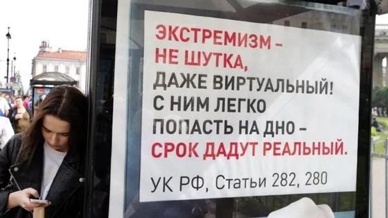 Путин решил смягчить 282-ю "экстремистскую" статью Уголовного кодекса Путин решил смягчить 282-ю "экстремистскую" статью Уголовного кодекса