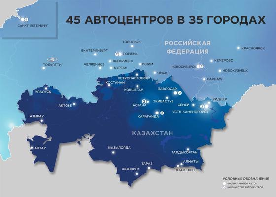 Полмиллиона автомобилей приобрели казахстанцы в «БИПЭК АВТО» Полмиллиона автомобилей приобрели казахстанцы в «БИПЭК АВТО»