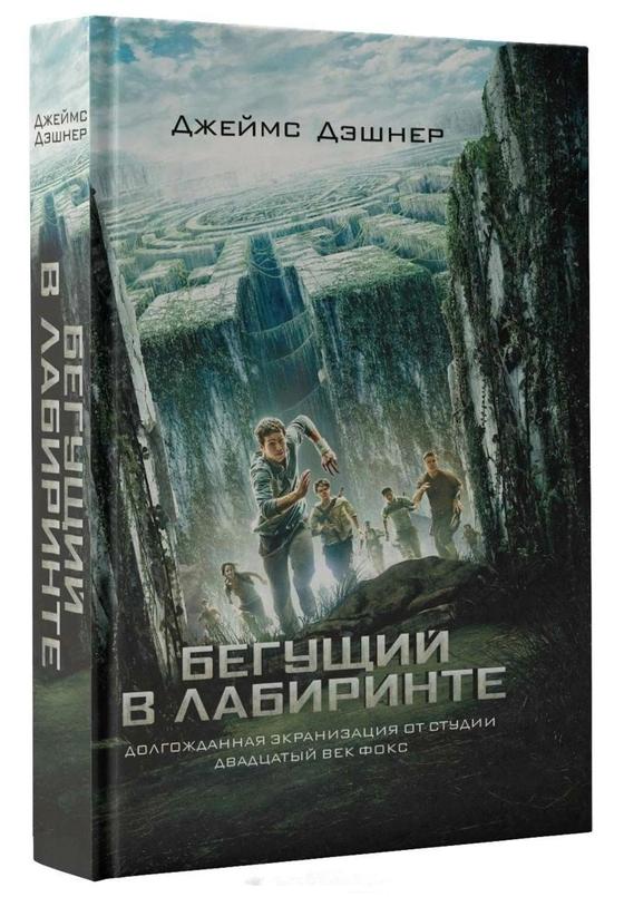 Лучшие книги современности для молодежи Лучшие книги современности для молодежи