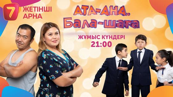 Жизнь без репетиций Жизнь без репетиций