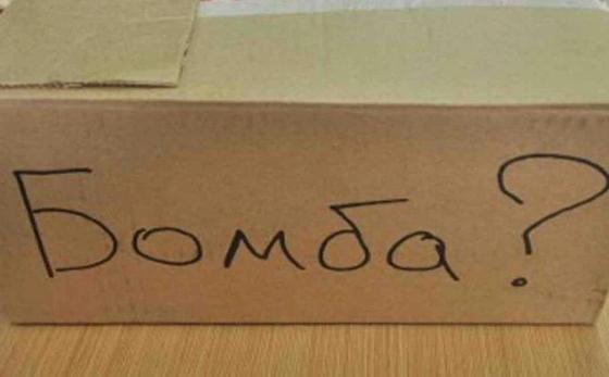 Охранников ради премии подложили муляж взрывного устройства в Карагандинской области Охранников ради премии подложили муляж взрывного устройства в Карагандинской области