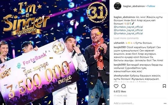 Бағлан Әбдірайымовтың құттықтауы. Скриншот: Instagram Бағлан Әбдірайымовтың құттықтауы. Скриншот: Instagram