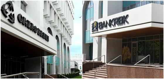 Нацбанк предупредил Qazaq Banki и Bank RBK Нацбанк предупредил Qazaq Banki и Bank RBK