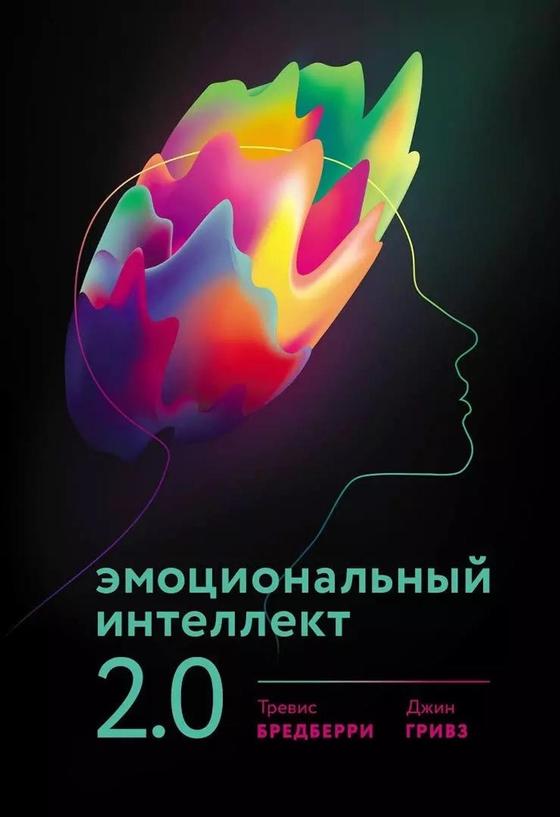 Какую книгу почитать для саморазвития Какую книгу почитать для саморазвития