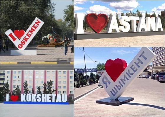 S'ymkent и Ko'ks'etay' больше нет: Как изменились названия городов Казахстана S'ymkent и Ko'ks'etay' больше нет: Как изменились названия городов Казахстана