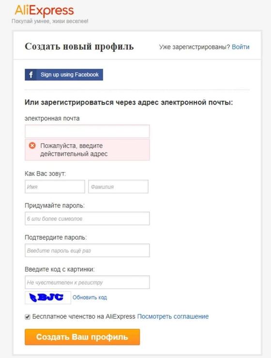 Как заказать с AliExpress в Казахстан Как заказать с AliExpress в Казахстан