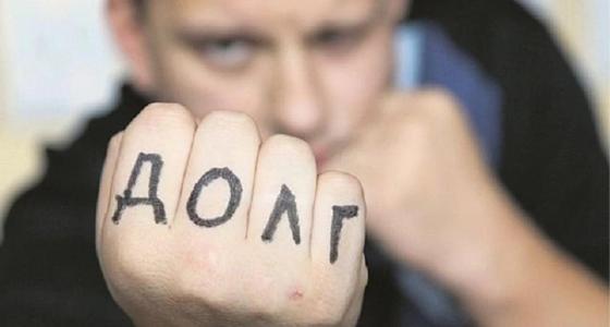 Коллекторы сделали порно с дочерью должника Коллекторы сделали порно с дочерью должника