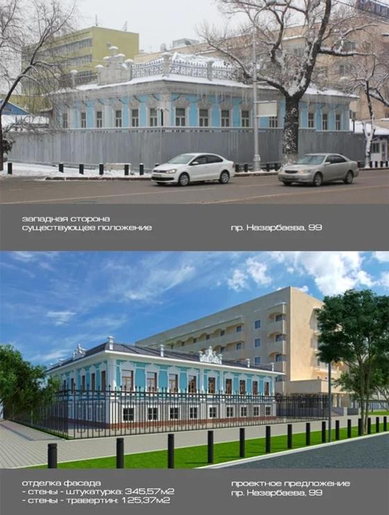 Появилась вторая часть плана реконструкции проспекта Назарбаева в Алматы Появилась вторая часть плана реконструкции проспекта Назарбаева в Алматы