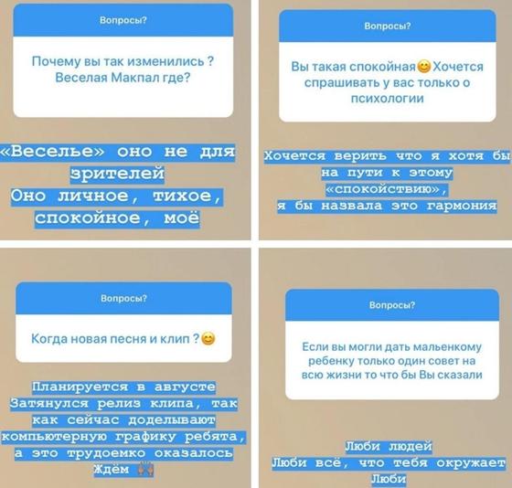 Скриншот: Instagram Скриншот: Instagram