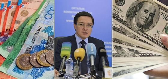 Почему падает курс тенге, рассказал Акишев Почему падает курс тенге, рассказал Акишев