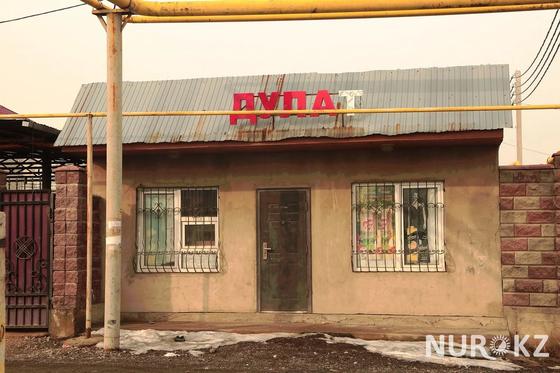 Грязь по колено: как живет район, принимавший международную Универсиаду Грязь по колено: как живет район, принимавший международную Универсиаду