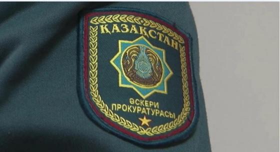 Кадровые назначения в органах военной прокуратуры Кадровые назначения в органах военной прокуратуры