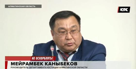 Чиновники объявили войну своему начальнику в Алматинской области Чиновники объявили войну своему начальнику в Алматинской области