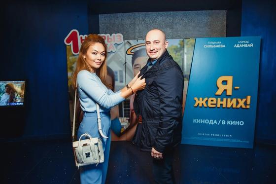 Звёзды сошлись. Предпоказ комедии Нуртаса Адамбай "Я-жених!" Звёзды сошлись. Предпоказ комедии Нуртаса Адамбай "Я-жених!"